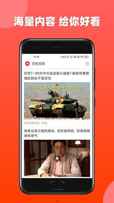 最新百姓爆料视频播放,最新民生热点事件现场直击