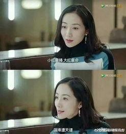 娱乐圈全员吃瓜文小说