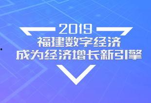 福建新闻热点爆料电话,揭秘身边大事小情
